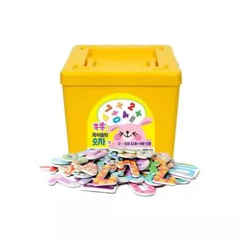 Магнитная головоломка Ariatti Happy Number Number 52pes + Sign 12pes, популярные корейские головоломки