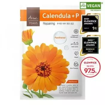 Ariel 7 Days Mask Календула P 1 шт.