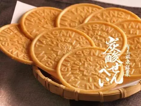 Arima Onsen Знаменитая кондитерская гашеная рисовая крекерная продукция Yunosato 2 96 штук гашеная рисовая крекерная продукция [Знаменитые вкусы, Honpo] / банки,
