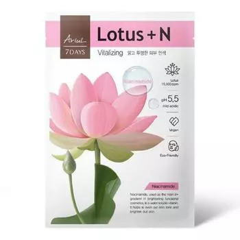 ARIUL 7 дней Lotus + N Vitalizing Тканевая маска 1 шт.