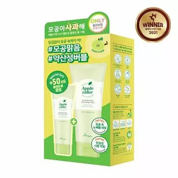 Ariul Apple Cider pH-балансирующая очищающая пенка, 150 мл, специальный набор (Бесплатный подарок: Очищающая пенка 50мл)