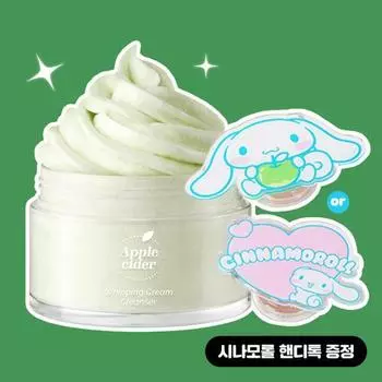 ARIUL Apple Cider Whipped Cream Cleanser 100ml Special