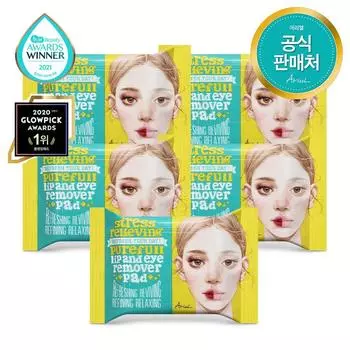 Ariul Stress Relieving Purefull Салфетки для снятия макияжа с губ и глаз 30 шт._5 шт.