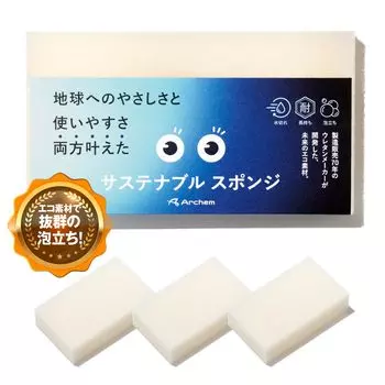 Arkem Sustainable 3 Contains New Dish Kitchen Compact Sponge, Pieces, Uncolored, White, Off-White, Coconut-derived Materials, Eco-friendly, Washing,