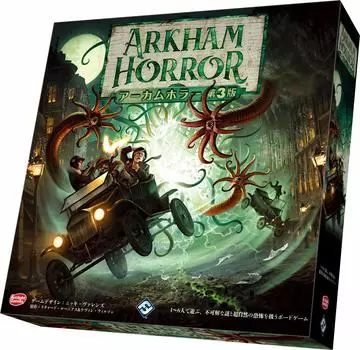 Arklight Arkham Horror 3rd Edition Полная японская версия Для детей 14 лет и настольная игра (Для 1-6 игроков, 120-180 минут, более)