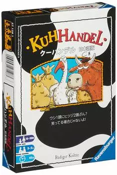 Arklight Kuhandel Japanese version 45 for ages 10 and Board game (for 3-5 players, minutes, up)