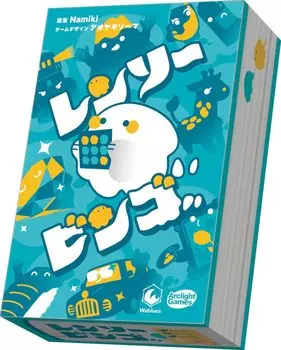 Arklight Renso Bingo for ages 6 and Board game (for 3-10 players, 5-15 minutes, up)