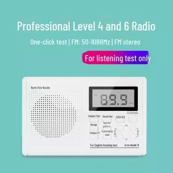 Арктическая игла Т6: Студенческое радио для аудирования на английском языке на университетском уровне, FM, уровни 4 и 6 Promotional model