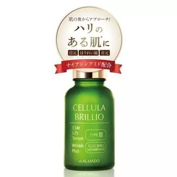 [Armade] Cherura Brilio N 15mL [Quasi-drug firmness serum eggshell membrane booster gloss] 1 bottle
