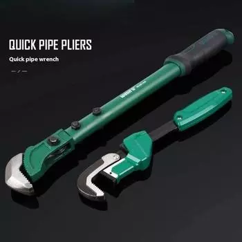 Арматурный ключ Трубный ключ с прямой резьбой Динамометрический многофункциональный ключ Плоскогубцы Сантехнические клещи Универсальный инструмент Многофункциональный инструмент 18Inch