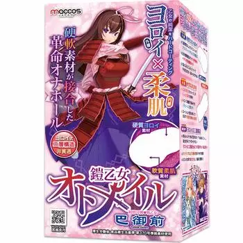 Armor Maiden Отомаил Томоэ Гозен