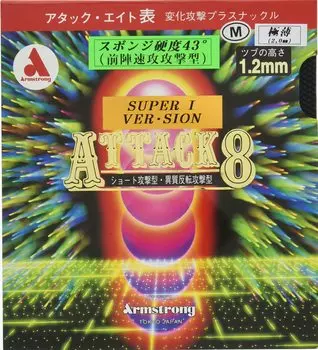 Armstrong Attack 8 Super Eye Version Губка Твердость 43 градуса M Tsubu Rapid Attack Черный Средний 6159 (Тип передней панели) чёрный