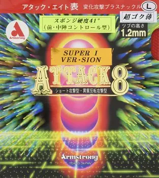 Armstrong Attack 8 Super Eye Version Губка Твердость 41 градус L Трубка Средняя Контроль Красный Ультратонкий 6170 (Передний, Тип)