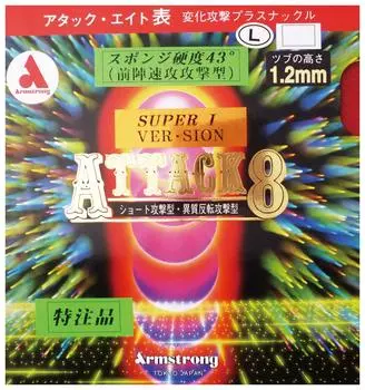 Armstrong Attack 8 Super Eye Version L Губка Tsubu Твердость 43 градуса Rapid Attack Черный Средний 6171 (Тип передней панели)
