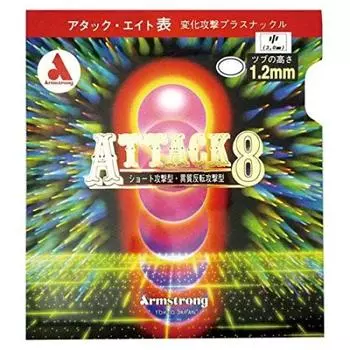 Armstrong Table Tennis Rubber for Hard Courts, Attack Eight, Large Grain, Black, OX (Single Rubber), 6152