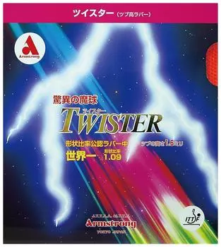 Armstrong Twister Soft Rubber Черный Super Extreme 5950 чёрный