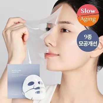 Arocell Botul Care Mask EX 4 pieces Botul care mask EX 4 sheets