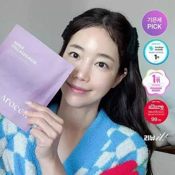 Arocell Super Collagen Mask 8 packs, large capacity