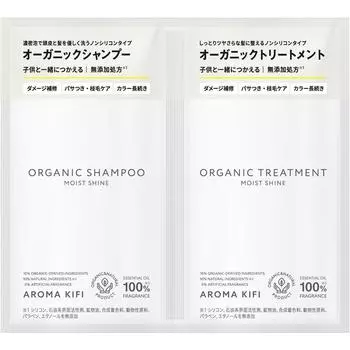Aroma Kifiginal Aroma Kifi Organic Trial Увлажняющий блеск 10 мл+10 мл