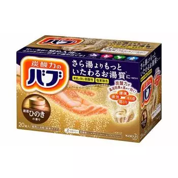 Аромат Bab Hinoki 20 таблеток Газированная соль для ванн Лекарственная [квази-лекарство]