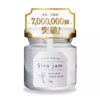 [Аромат Earl Gray & Urban Wood] Джем HAN.d Siro (Крем для рук с лечебным эффектом, увлажняющий, 25 г, примерно 1 месяц, бутылочный) Уход за руками, Старение кожи