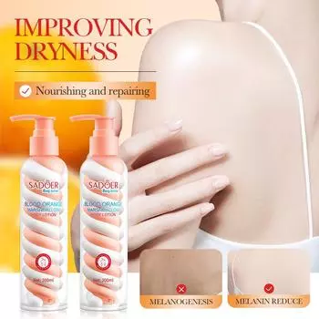 Аромат зефира Уход за телом 200 мл Осветляющий крем Питательный увлажняющий разглаживающий лосьон для тела для женщин Эмульгаторы для тела