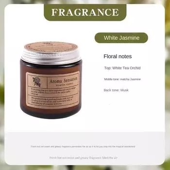 Ароматерапевтическая эфирная масляная свеча бездымная соевая свеча чашка для домашнего хозяйства ароматическое украшение сувенир