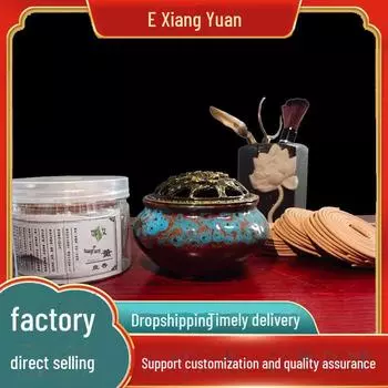 Ароматерапевтические благовония Exiangyuan - 48 дисков: Аромат сандалового дерева, османтуса и полыни для дезодорирования помещений и ванной комнаты 40 plates of mugwort