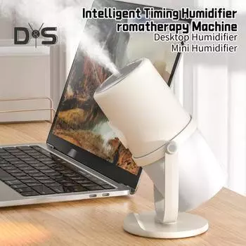 Ароматерапевтический увлажнитель воздуха с вращающимся кронштейном, интеллектуальным таймером, режимом двойного распыления, бесшумным распылителем воздуха с резервуаром для воды большой емкости бежевый