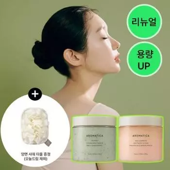 Aromatica [Обновить НОВЫЙ] Скраб для тела Aromatica 300 г План 2 Выбор 1 Соль Mellowness План Деревянные ложки Бесплатно