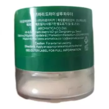 Aromatica Rosemary Dry Shampoo Powder 10 г специальный + 100 мл без чайного дерева, 1 шт.