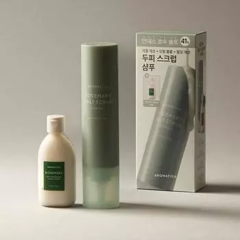 AROMATICA Шампунь-скраб с розмариновой солью 300 г Специальный набор (+Кондиционер 100мл)