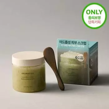 AROMATICA Скраб для тела 300 г, специальный, 2 вида (Выберите 1) Mellowness Salt Project (wooden spoon provided)