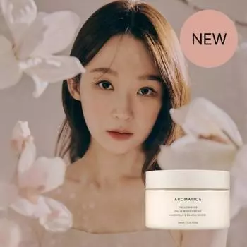 AROMATICA [высокоувлажняющий укрепляющий крем] [новый] Aromatica Mellowness Oil In Body Cream Magnolia Sandalwood 200 г Mellowness Body Cream