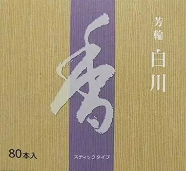 Ароматическая палочка Shoeido, тип палочки 80 палочек Сиракава