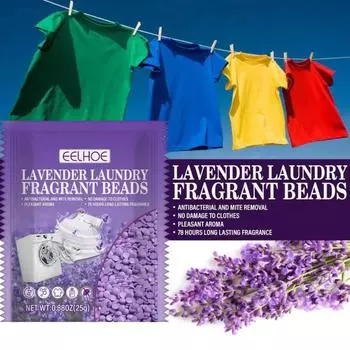Ароматические бусины для одежды, лавандовые антистатические фиксированные цвета, смягчитель для удаления клещей, ароматические бусины для стирки