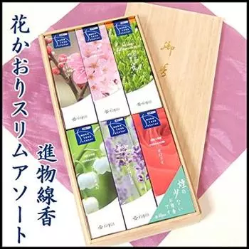 Ароматические палочки Hanakaori серии Kunjudo, тонкие, дымчатые, ассорти, короткие, 6 коробок в коробке из павловнии #474