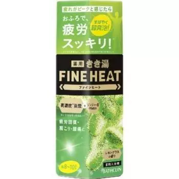 Ароматизатор Kikiyu Fine Heat Lemongrass 400 г x 10 шт. в наборе