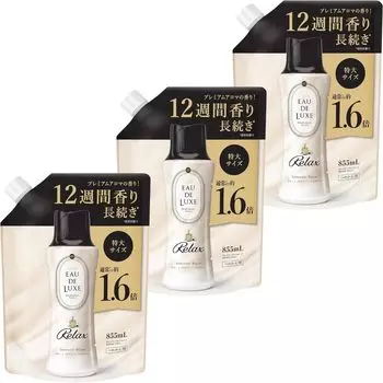 Ароматизированные шарики Lenoir Eau de Luxe сменный блок 855 мл бонус в набор из 3 штук P&G +