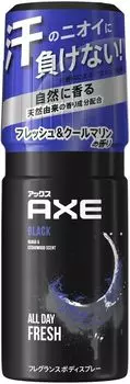 Ароматизированный спрей для тела Ax Fragrance, черный, 60 г, набор из 5 штук. (Тонкий аромат)