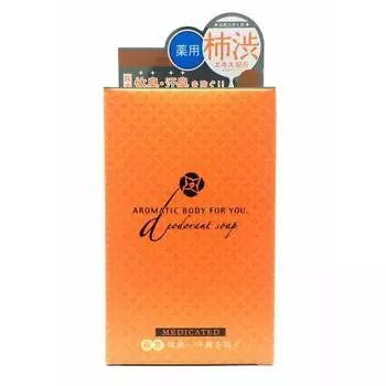 Ароматное мыло для тела Pelican Soap Persimmon Shibu Extract 100 г (х 1)