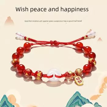 Ароматный браслет из серой глазури, красная веревка, агат, пряжка мира, браслет с бусинами удачи, парные браслеты, плетеные подарки для мужчин и женщин Red Agate Buckle Hand Rope