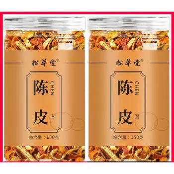 Ароматный чай Chenpi с долькой апельсиновой цедры, освежающий китайский чай 150 г*2