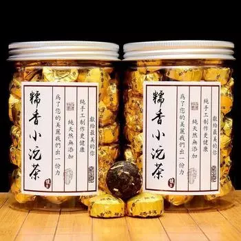 Ароматный клейкий рис Пуэр, заваренный чай, мини-чай 100 г, половина банки 100g