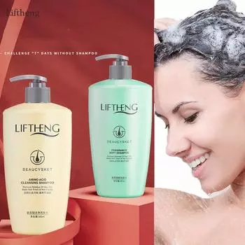 Ароматный мягкий шампунь, мягкий и освежающий шампунь с освежающим жиром, смягчающий аминокислотный шампунь 500ml зелёный