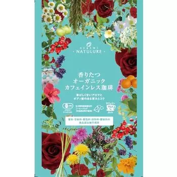 Ароматный органический кофе без кофеина 6 г x 6 пакетиков кофе без кофеина кофе без кофеина