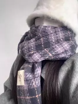 Ароматный таро фиолетовый расширенный шарф из искусственного кашемира женский зимний корейский вариант универсальный клетчатый платок мягкий клейкий утолщенный теплый воротник scarf