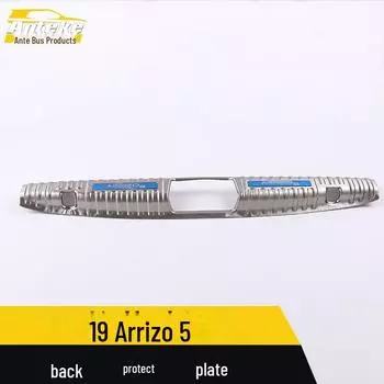 Arrizo 5 Наклейка на задний бампер для защиты багажника external single label*1 синий