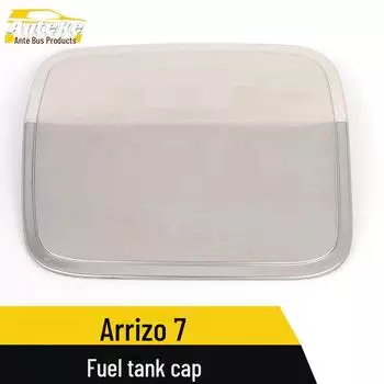 «Arrizo 7 Крышка топливного бака из нержавеющей стали с защитой от царапин» 1 piece