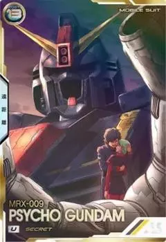 Arsenal Base Psycho Gundam U UT02-006 [СЕКРЕТНО] [UNITRIBE02]
